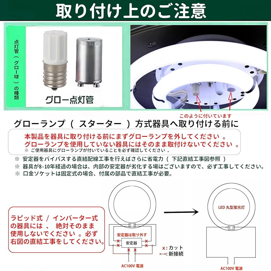 Amazon | led蛍光灯 丸型 30形 丸形蛍光灯30形 LEDランプ丸形30W